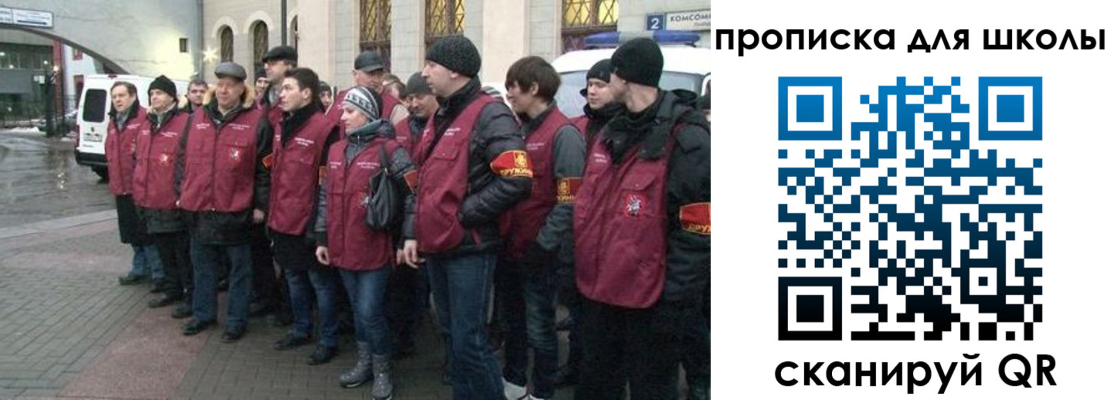 миграционный учет в Чегеме