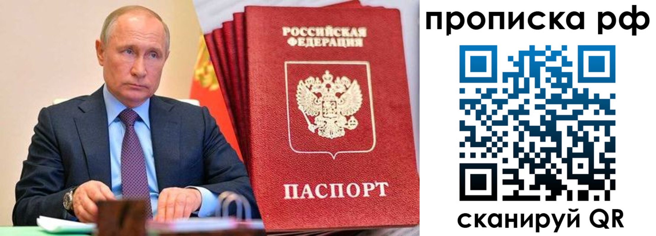 прописка законно в Чегеме