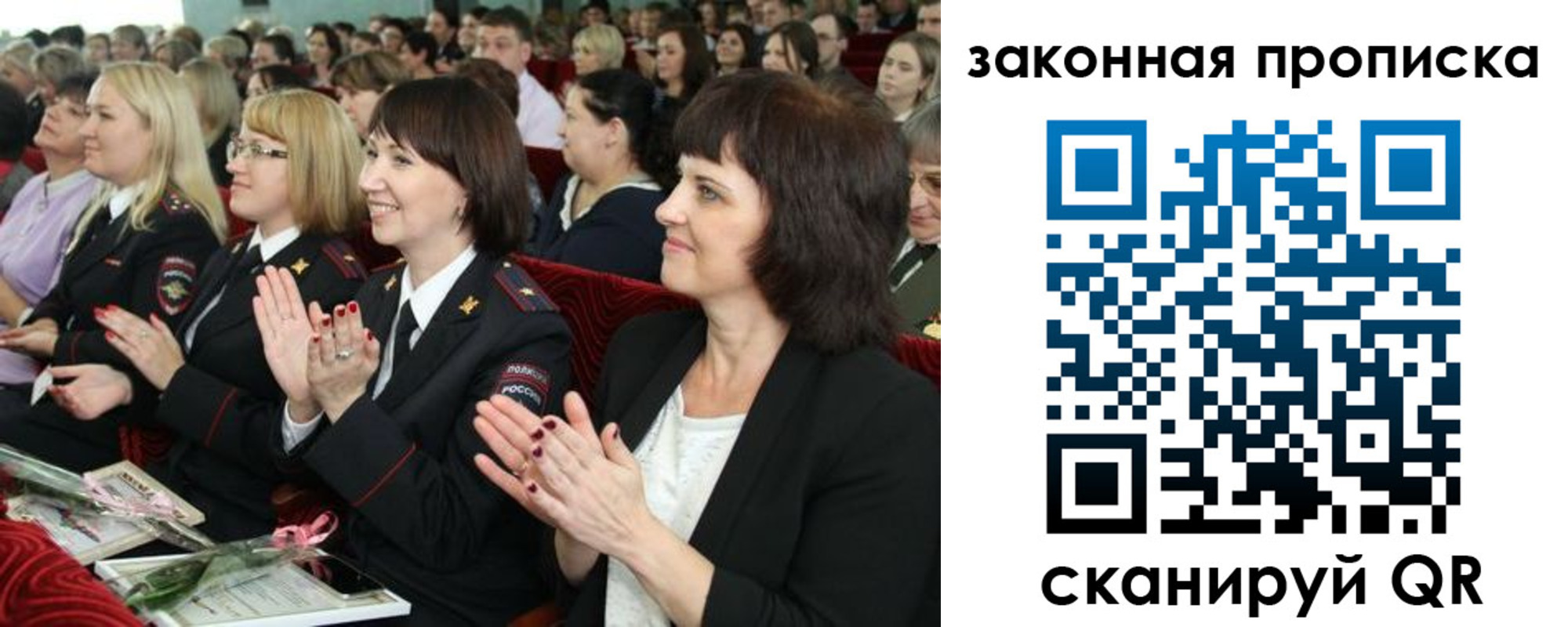 регистрация для школы в Чегеме